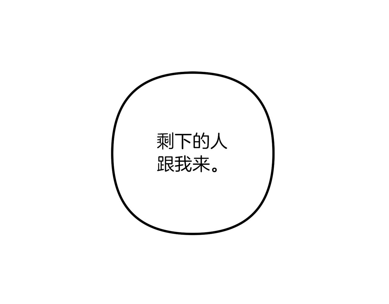 第67话 王的资格(1/3)-第67话