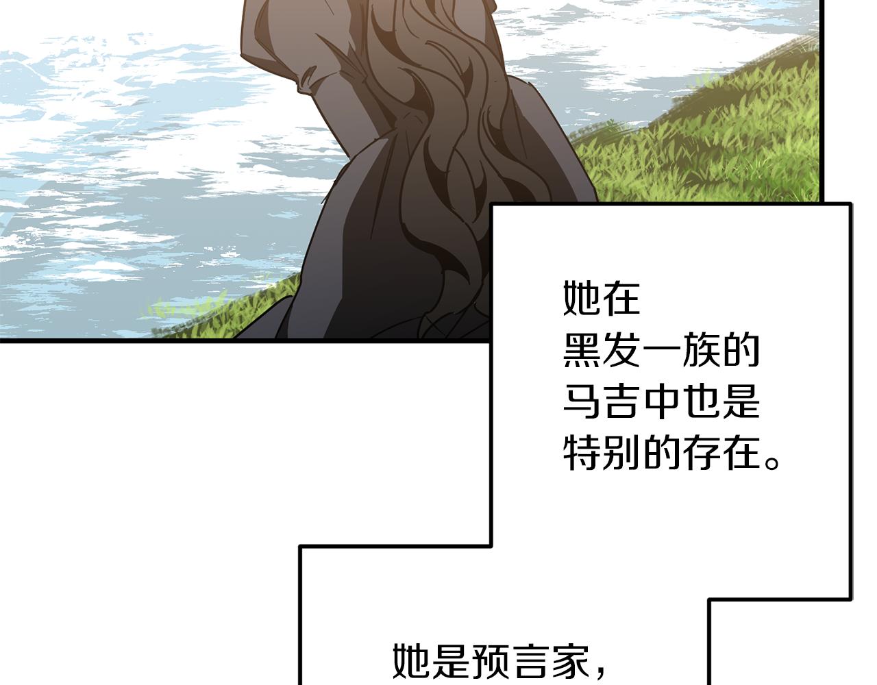 第67话 王的资格(1/3)-第67话