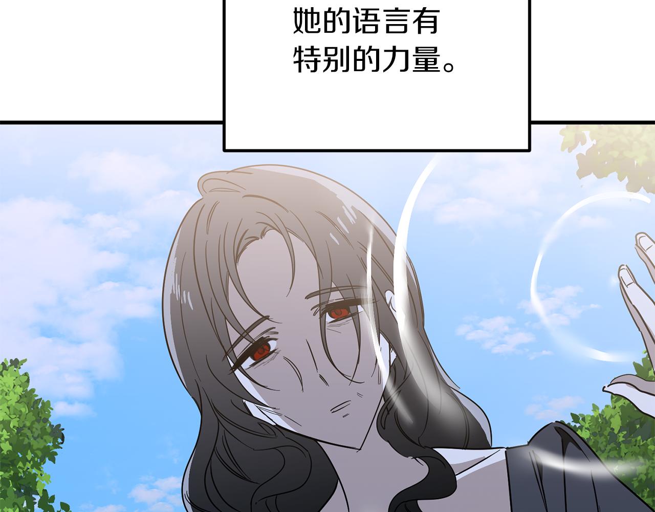 第67话 王的资格(1/3)-第67话