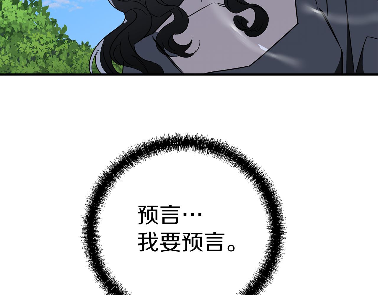 第67话 王的资格(1/3)-第67话