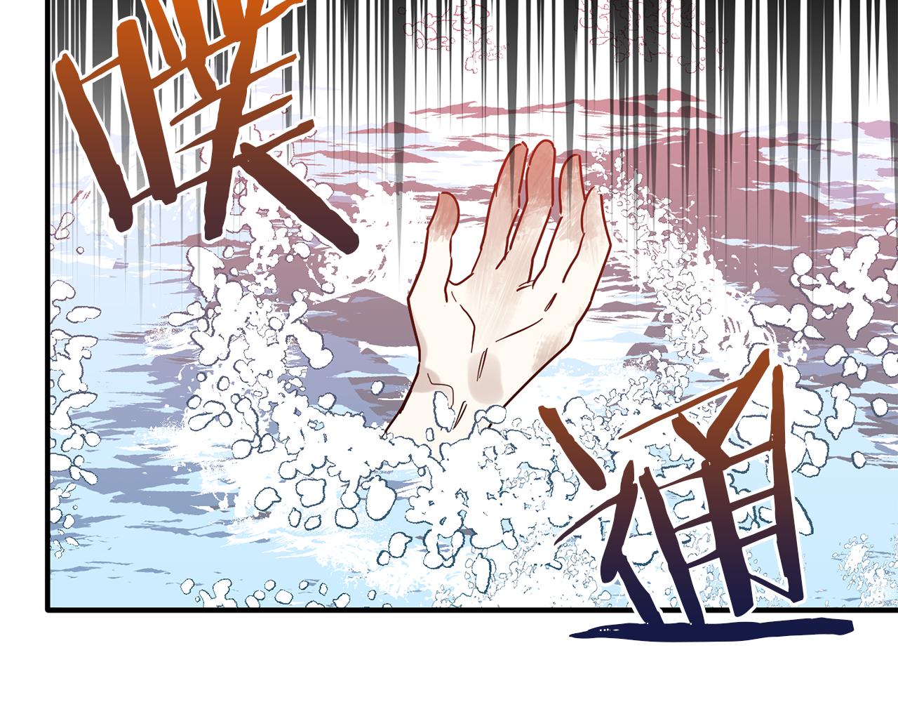 第67话 王的资格(1/3)-第67话