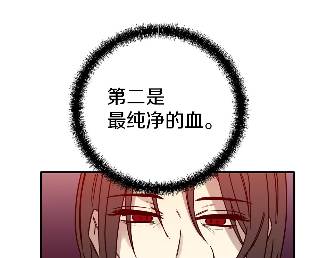 第67话 王的资格(1/3)-第67话