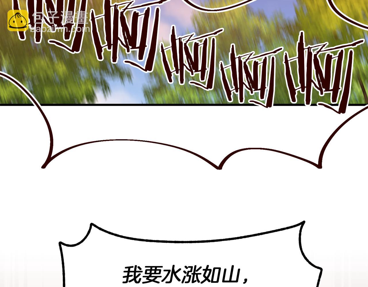 第67话 王的资格(1/3)-第67话