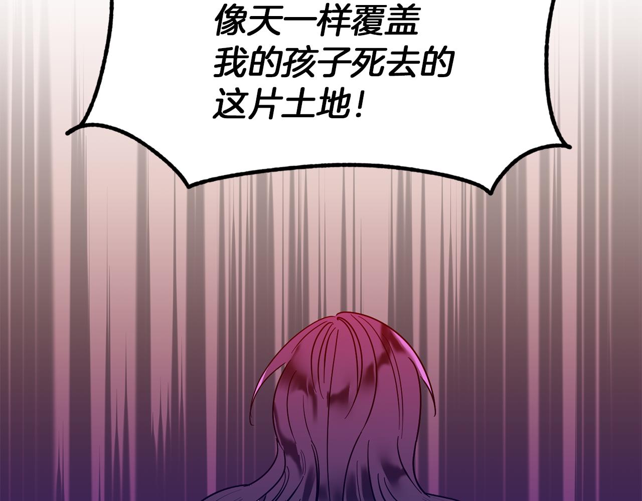 第67话 王的资格(1/3)-第67话