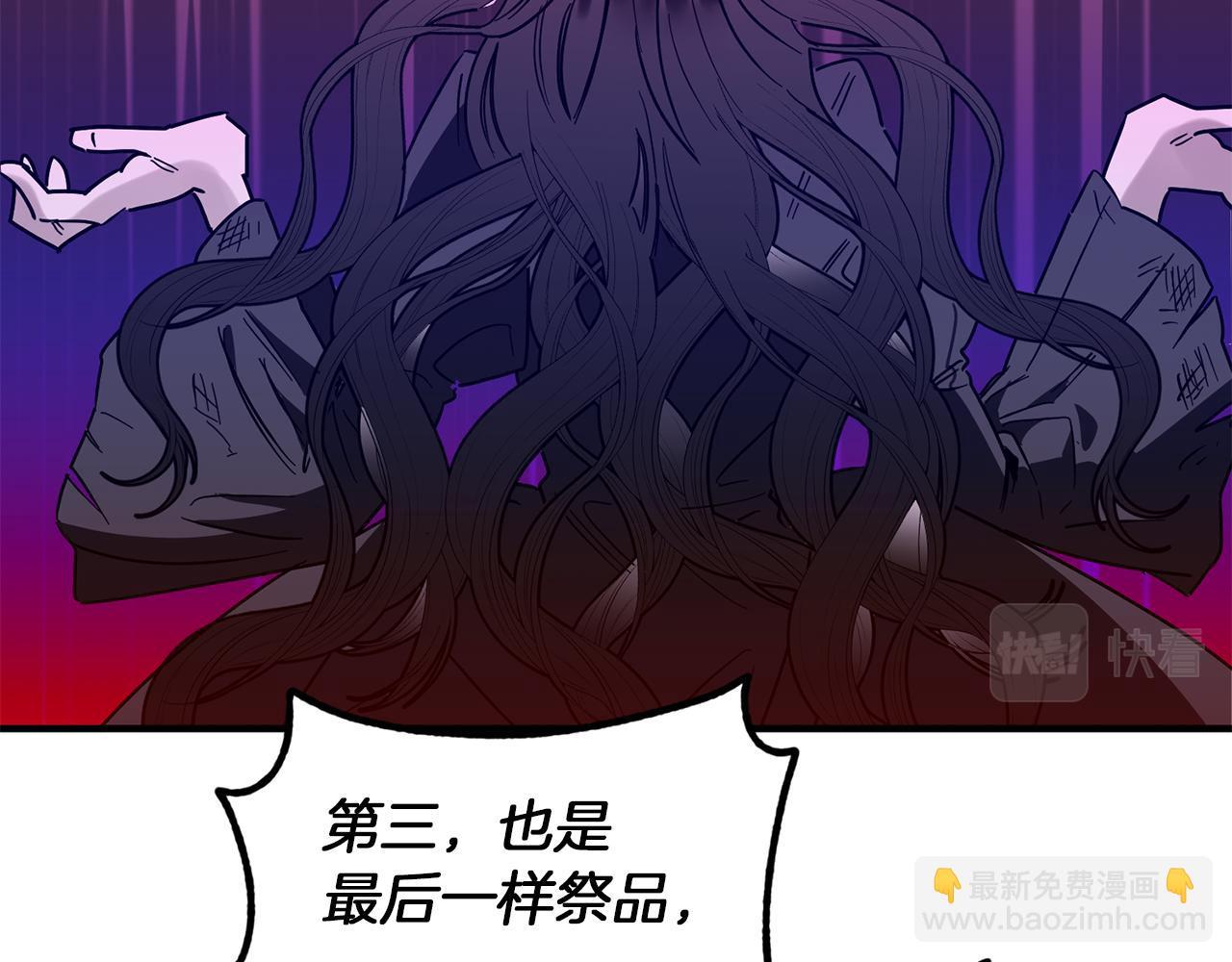 第67话 王的资格(1/3)-第67话