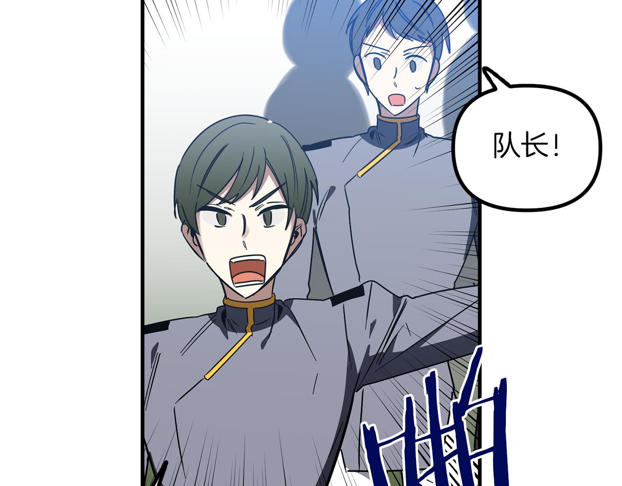 第67话 王的资格(1/3)-第67话