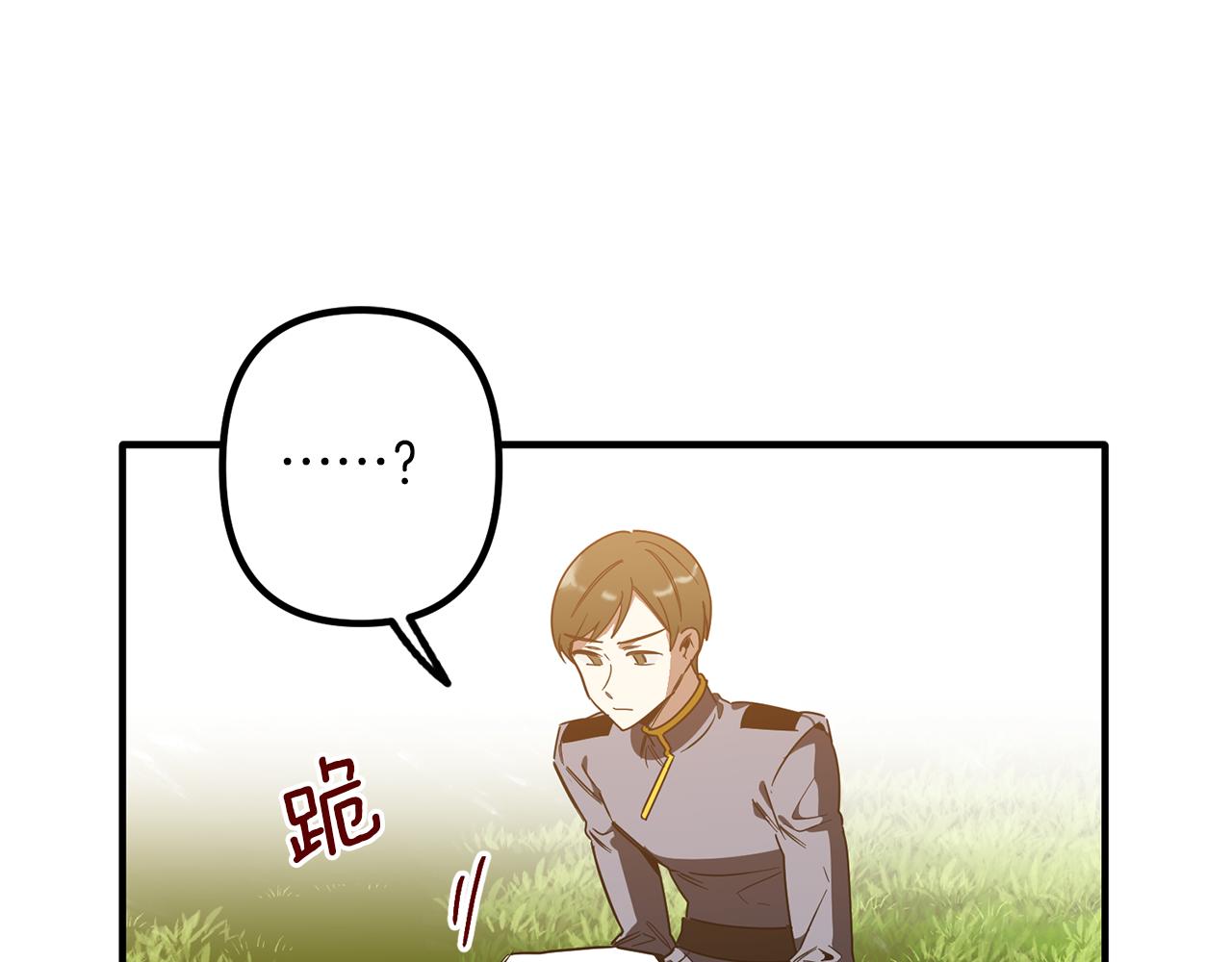 第67话 王的资格(1/3)-第67话