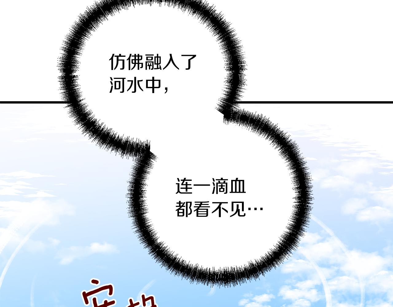 第67话 王的资格(1/3)-第67话