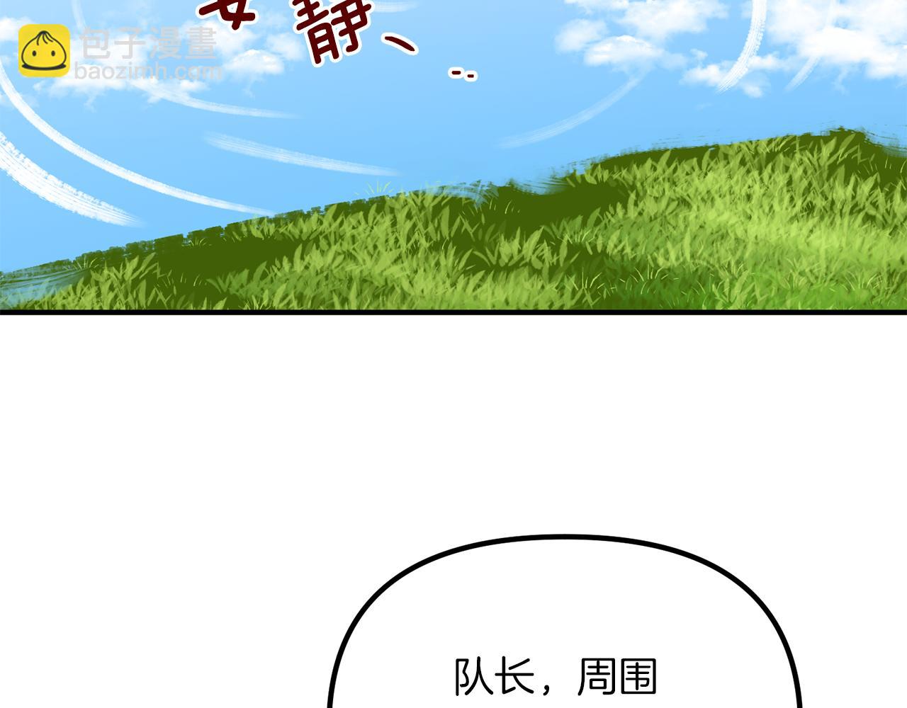 第67话 王的资格(1/3)-第67话