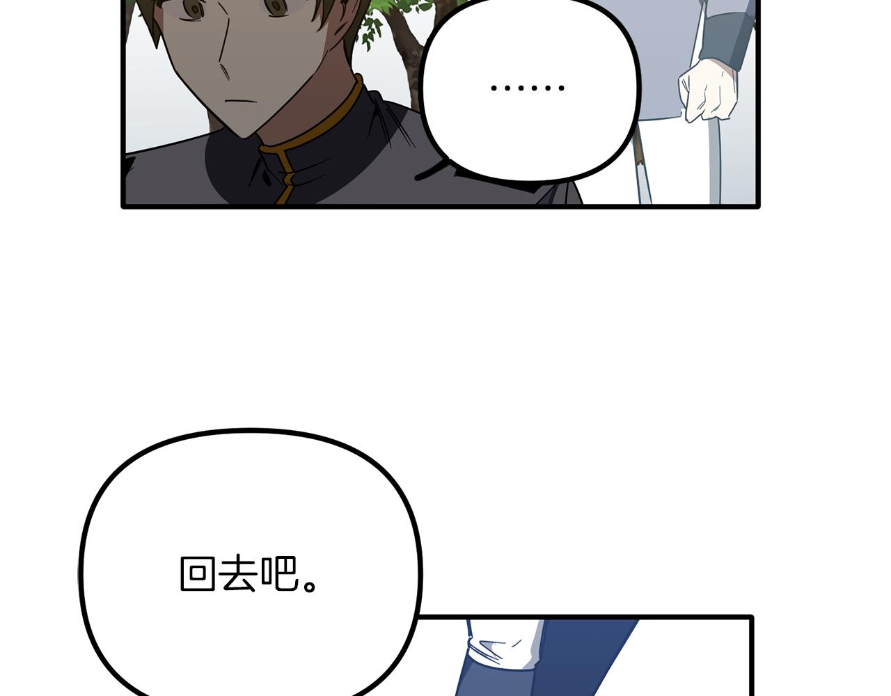 第67话 王的资格(1/3)-第67话