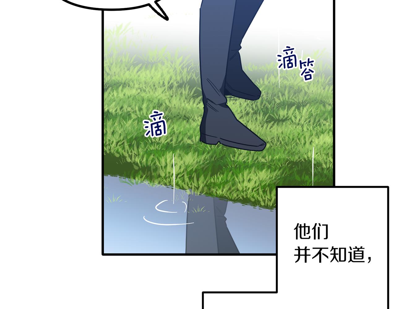 獵人的求愛方式 - 第67話 王的資格(1/3) - 1