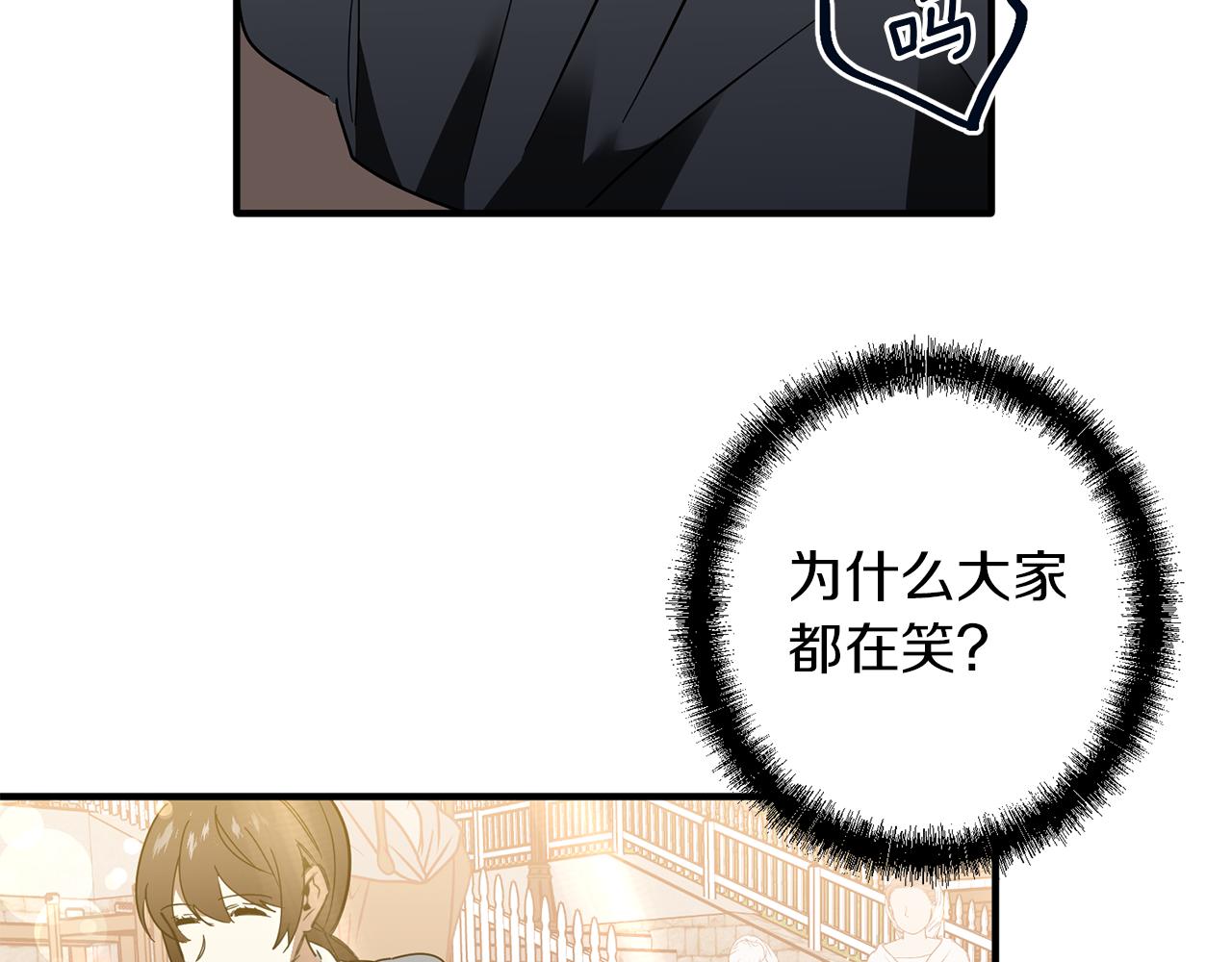 第67话 王的资格(1/3)-第67话