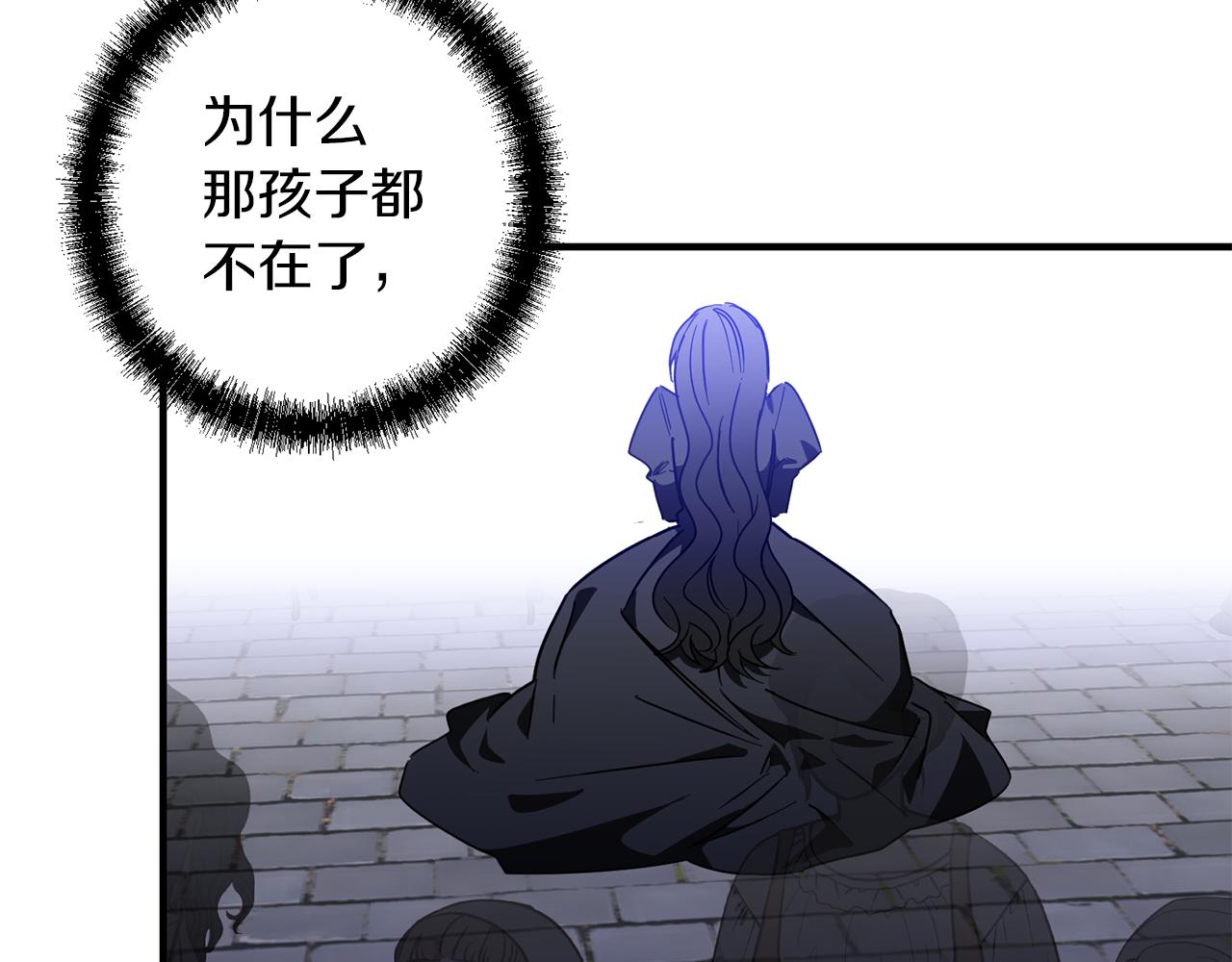 第67话 王的资格(1/3)-第67话