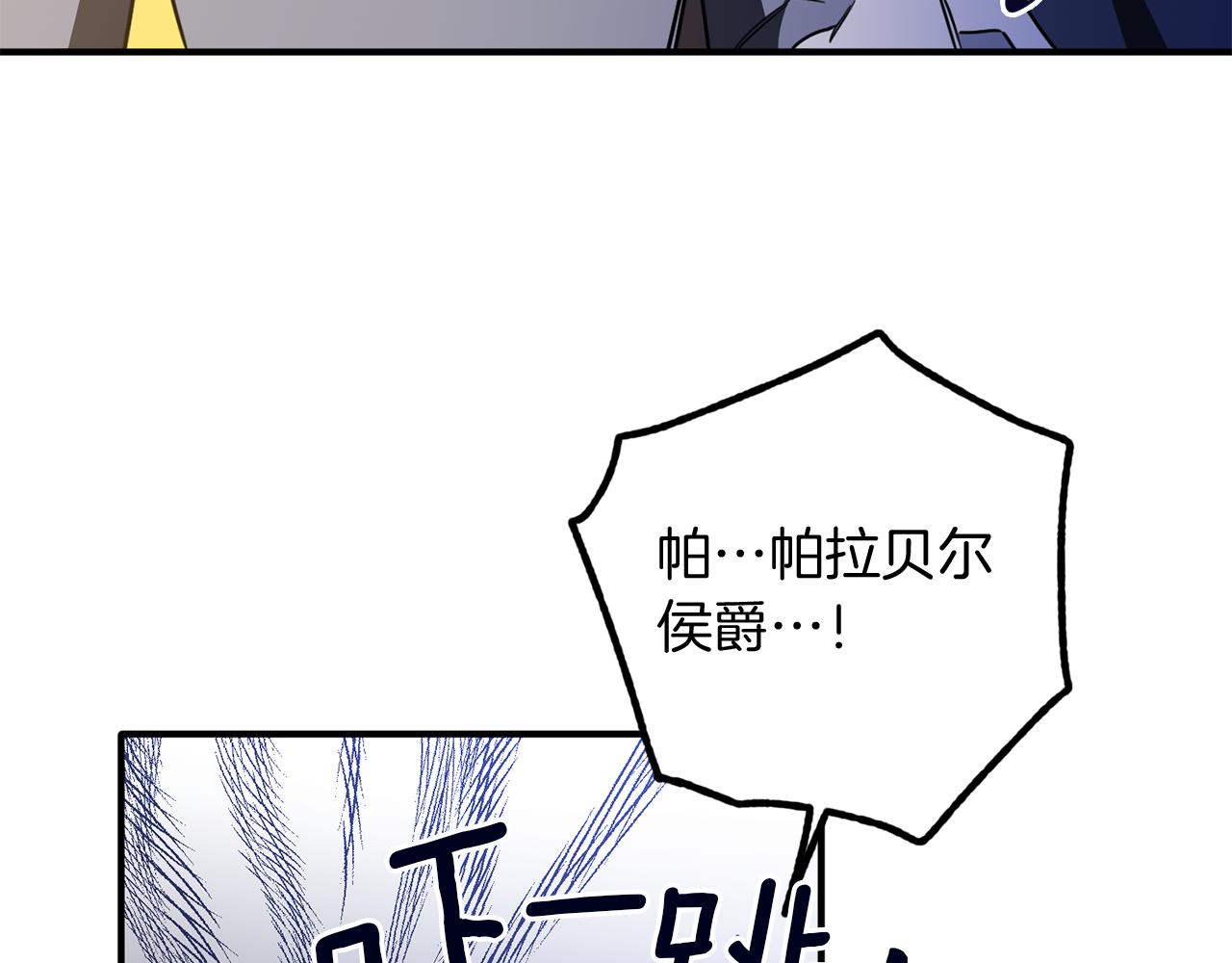 第69话 太受欢迎的苦恼(1/3)-第69话