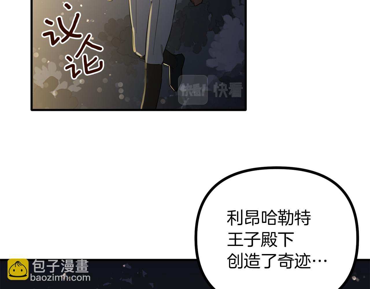 第69话 太受欢迎的苦恼(1/3)-第69话