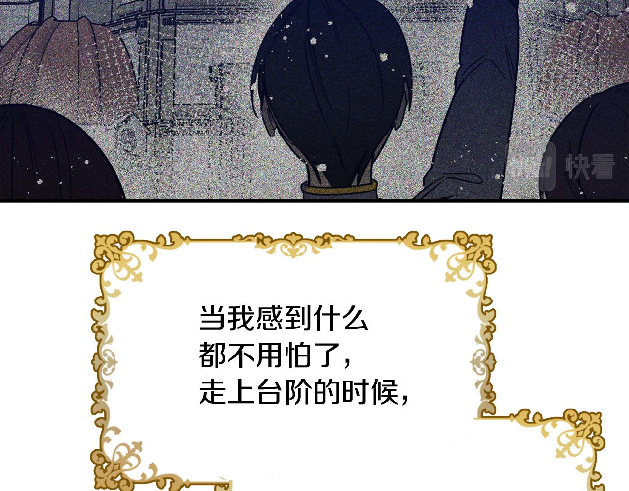 第69话 太受欢迎的苦恼(1/3)-第69话