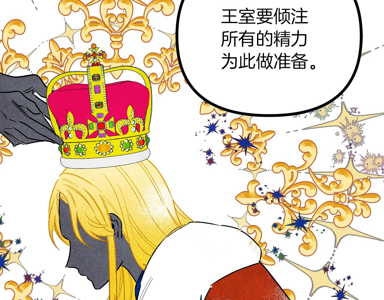 第69话 太受欢迎的苦恼(1/3)-第69话