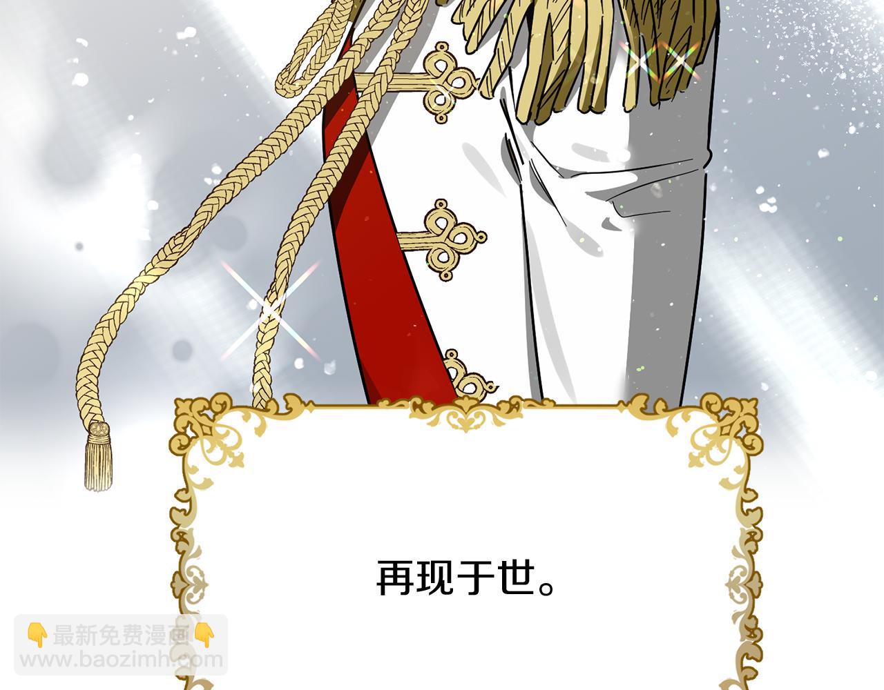 第69话 太受欢迎的苦恼(1/3)-第69话