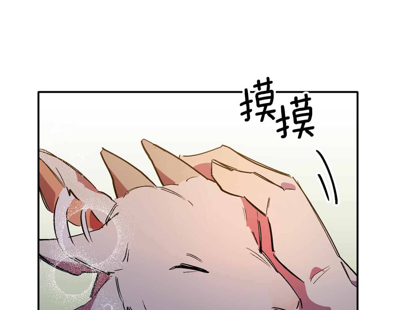 第7话 起名废(1/3)-第7话