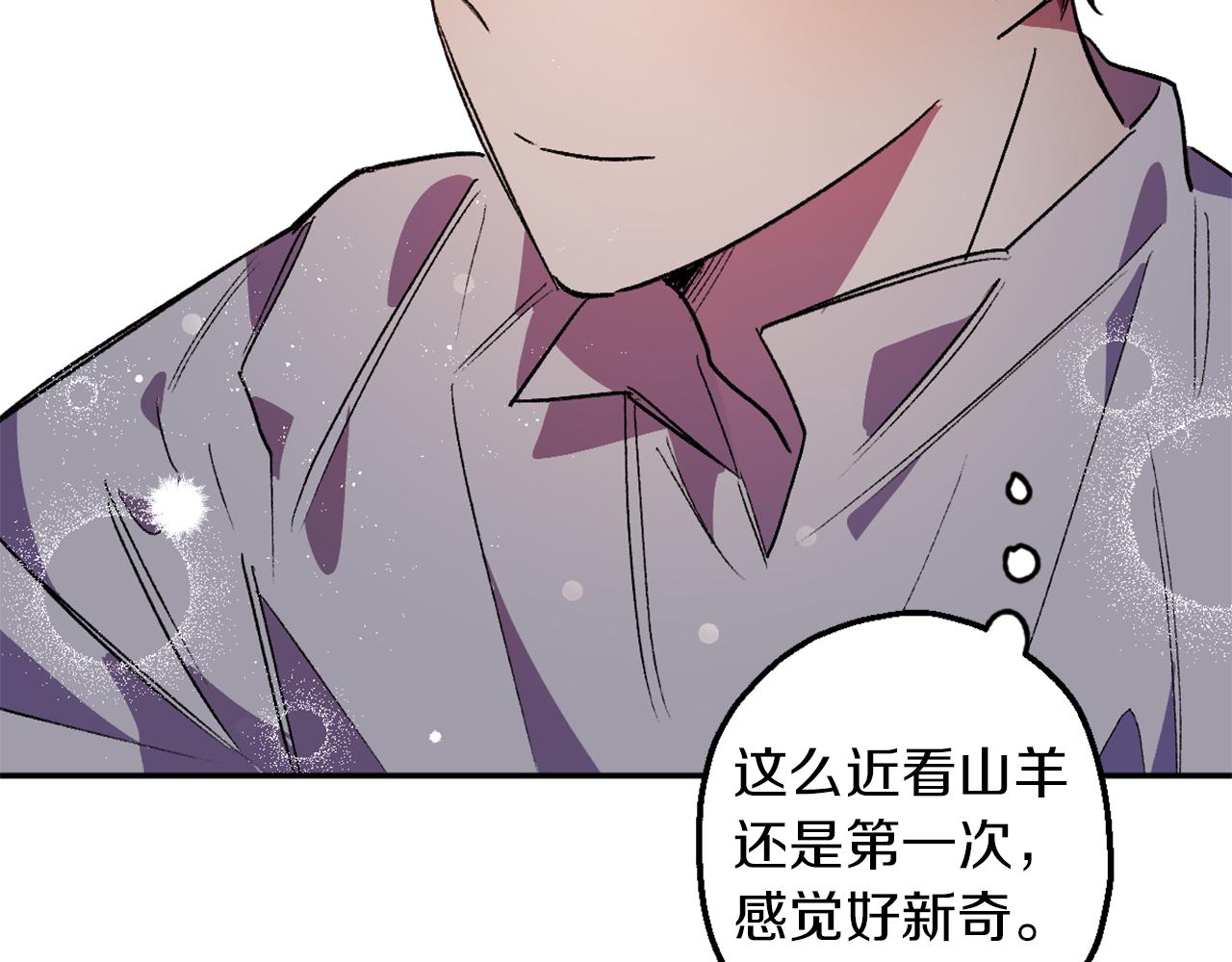 第7话 起名废(1/3)-第7话