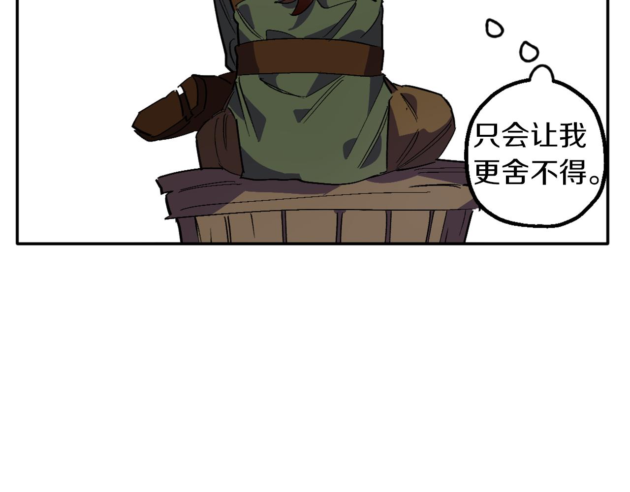 第7话 起名废(1/3)-第7话