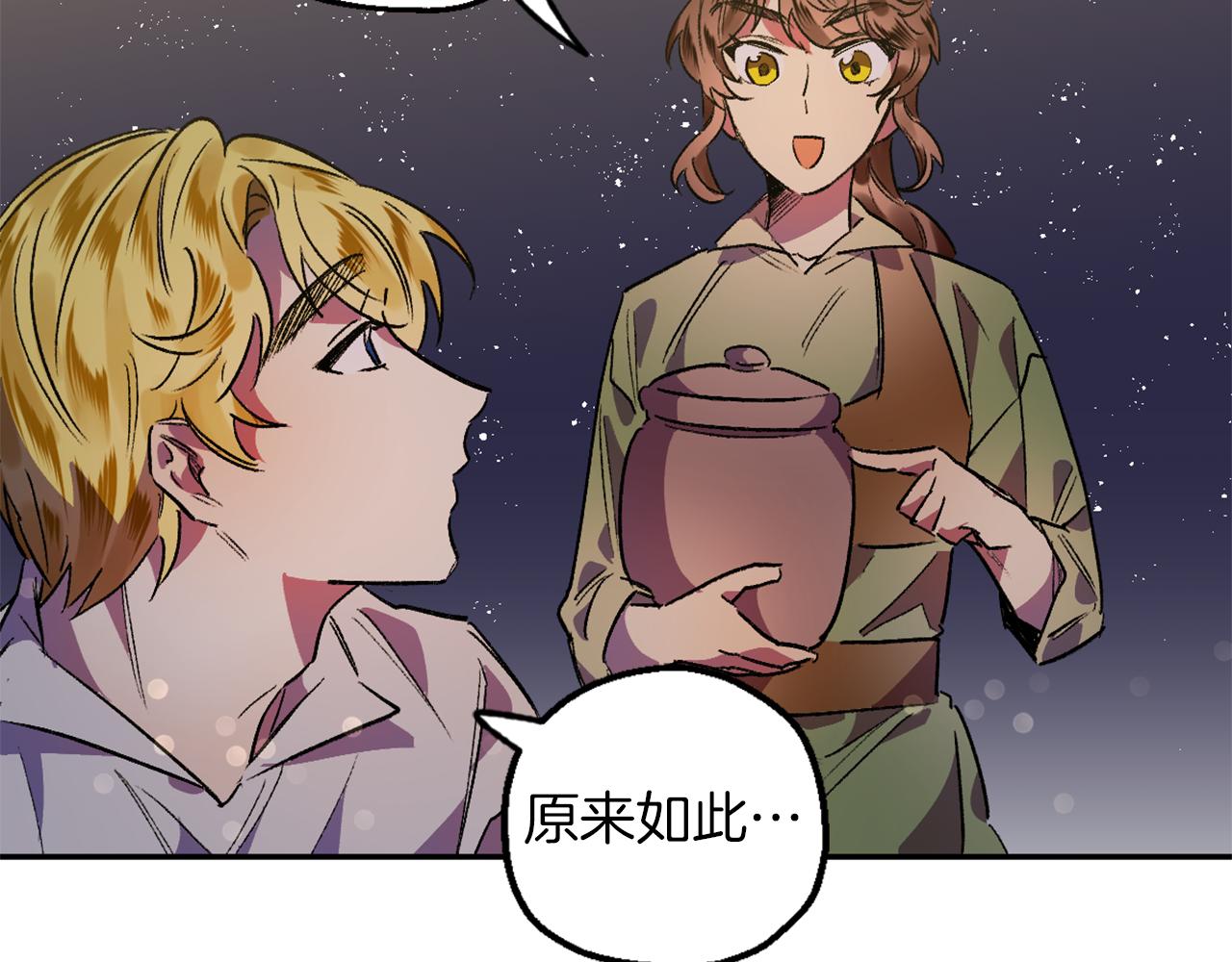 第7话 起名废(1/3)-第7话