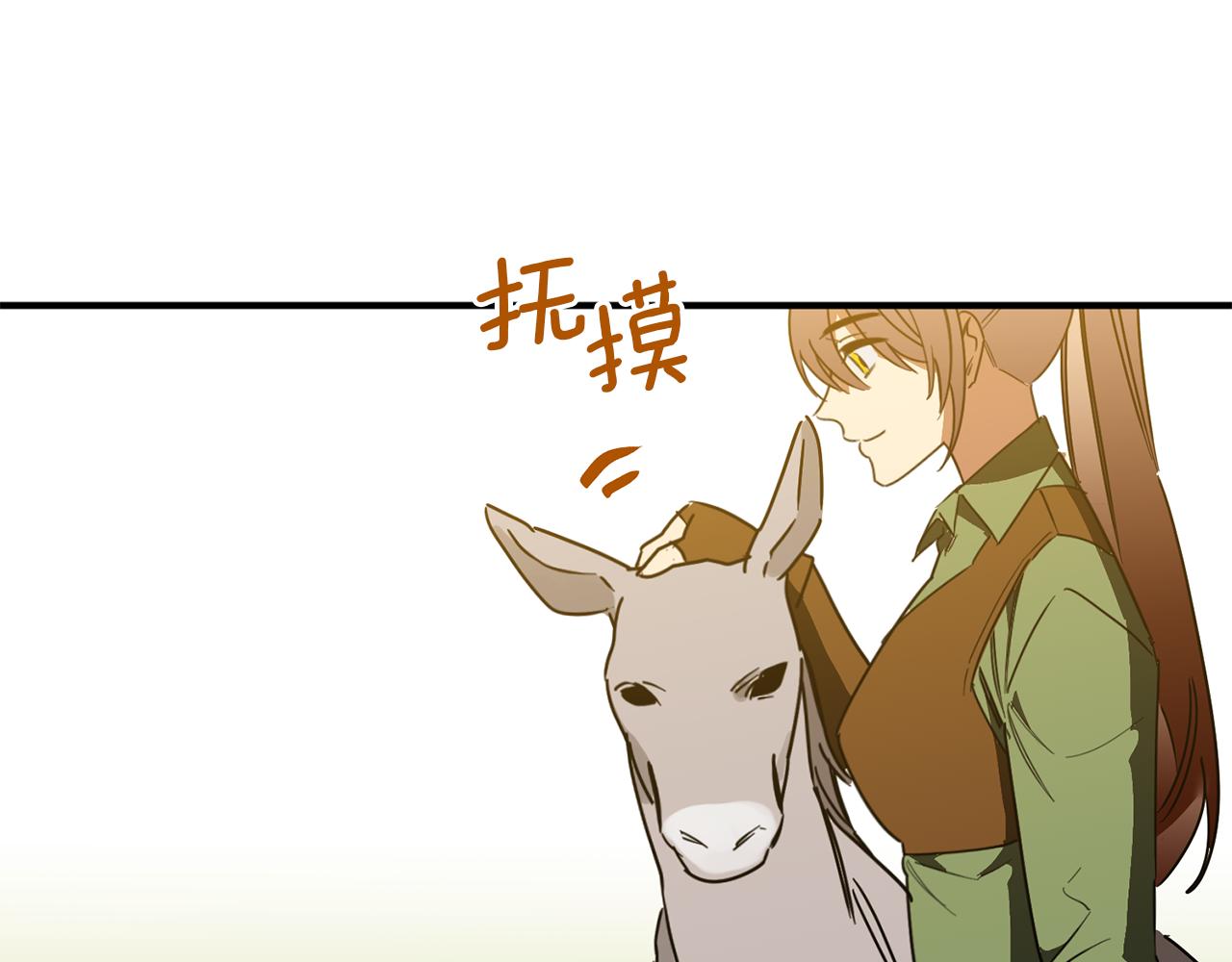 完结话 归隐(1/4)-第71话