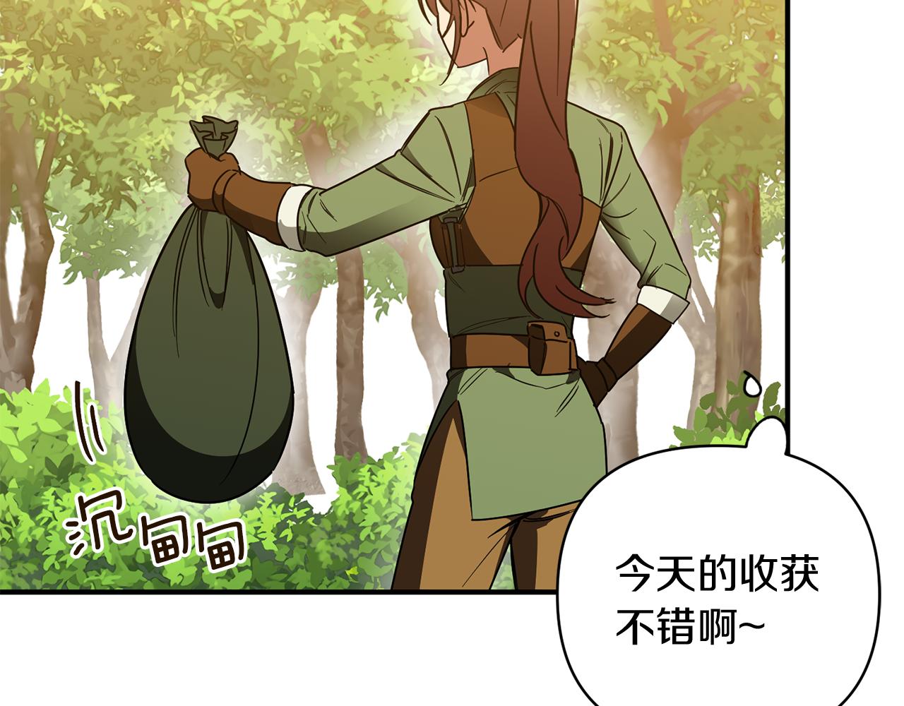 完结话 归隐(1/4)-第71话