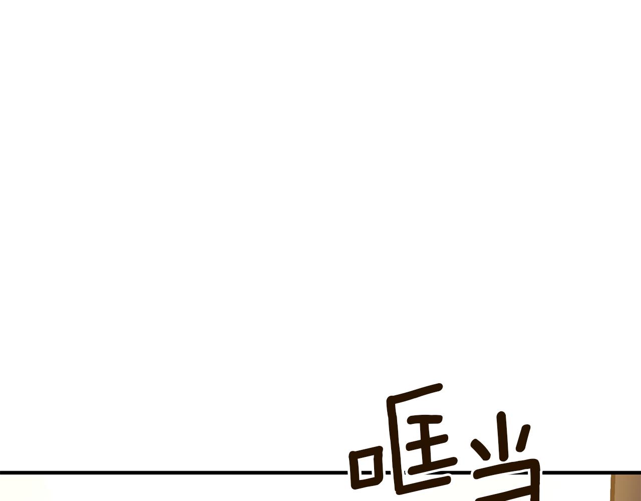 完结话 归隐(1/4)-第71话