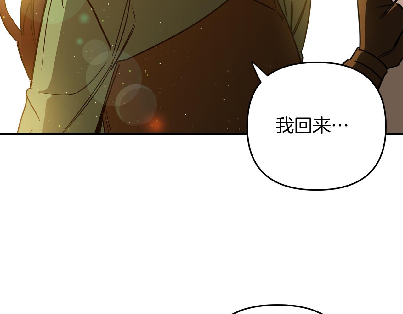 完结话 归隐(1/4)-第71话