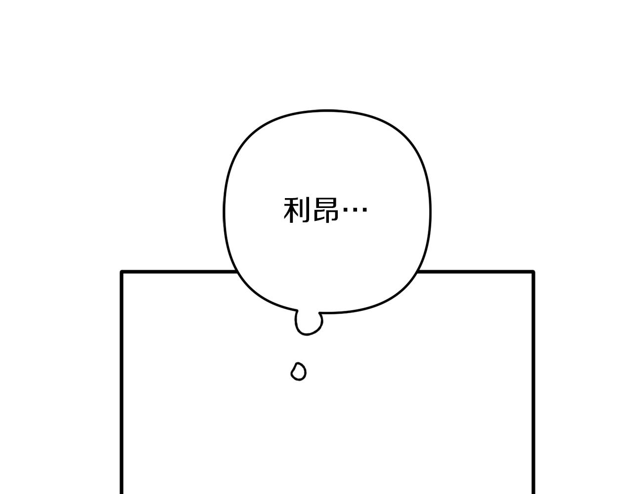 完结话 归隐(1/4)-第71话