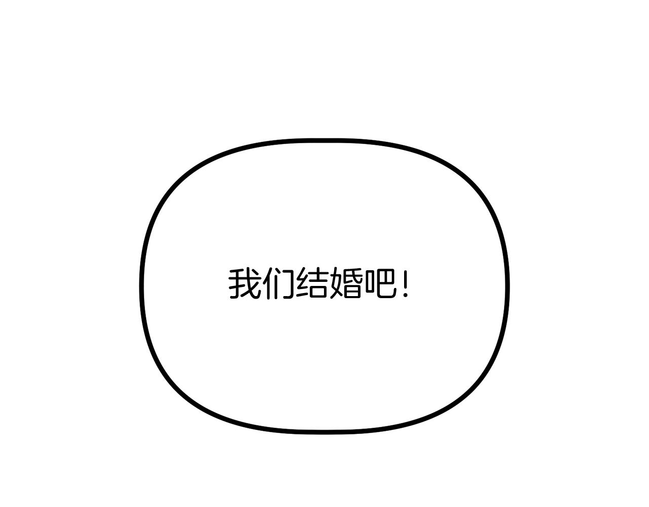 完结话 归隐(1/4)-第71话