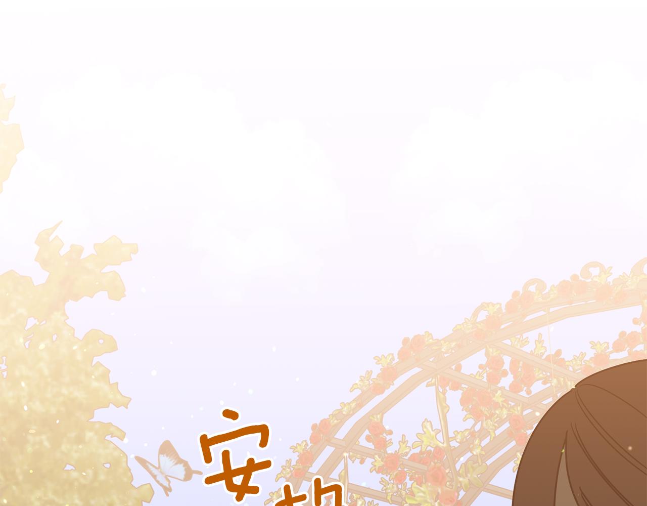 完结话 归隐(1/4)-第71话