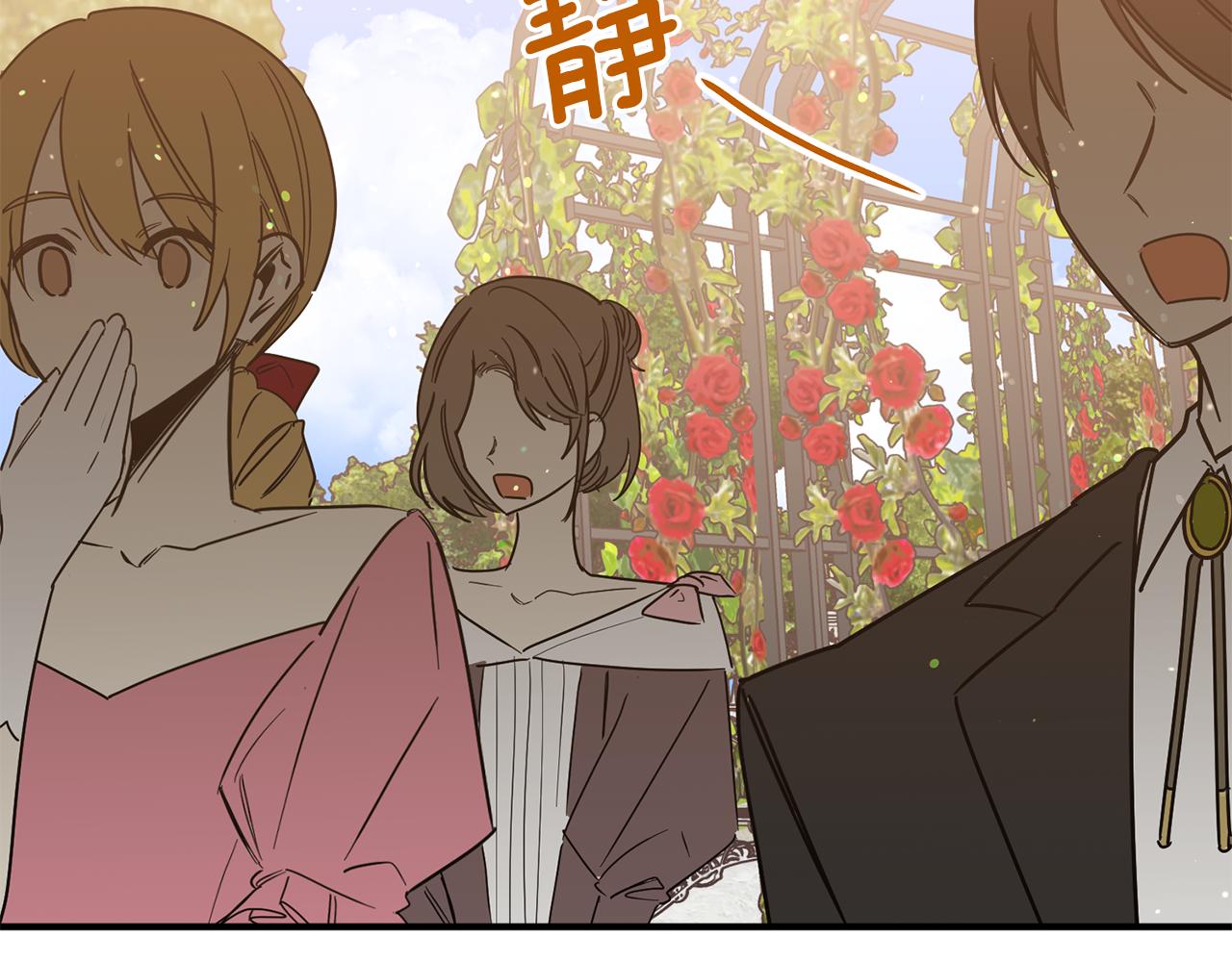 完结话 归隐(1/4)-第71话