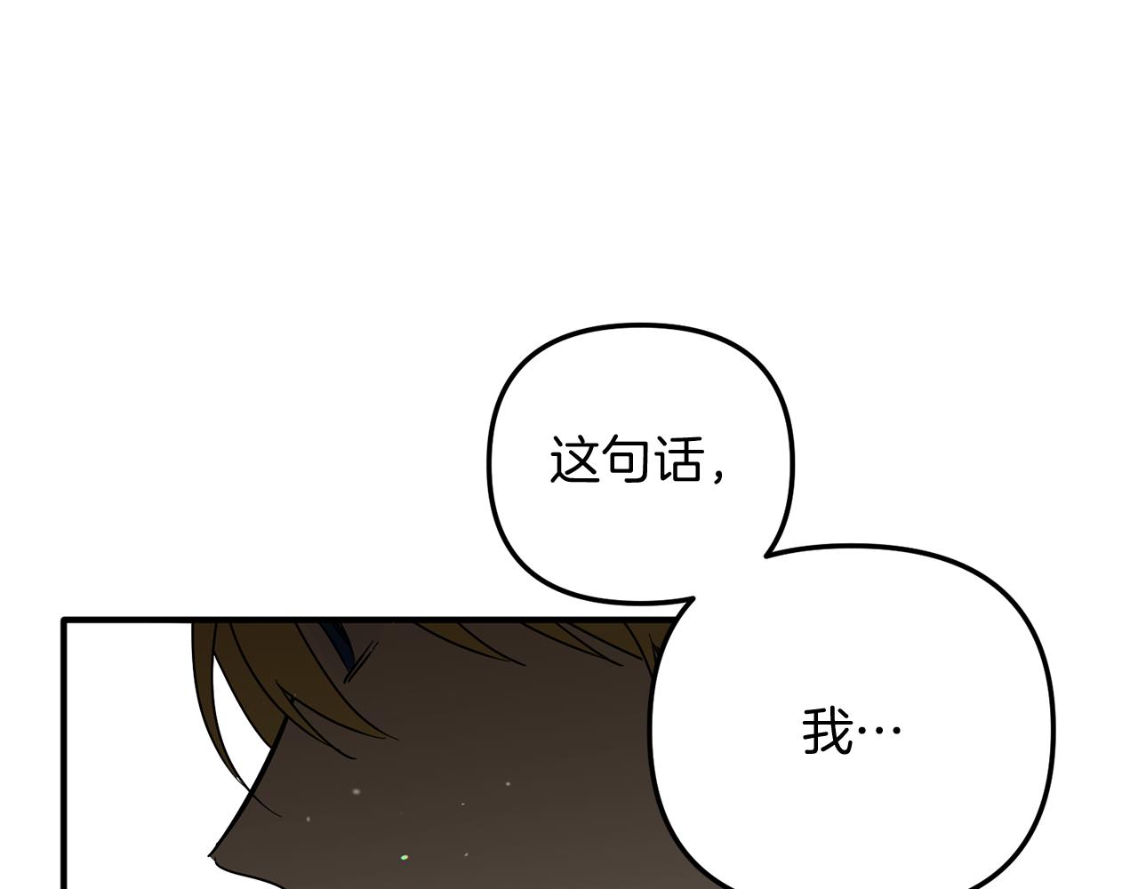 完结话 归隐(1/4)-第71话