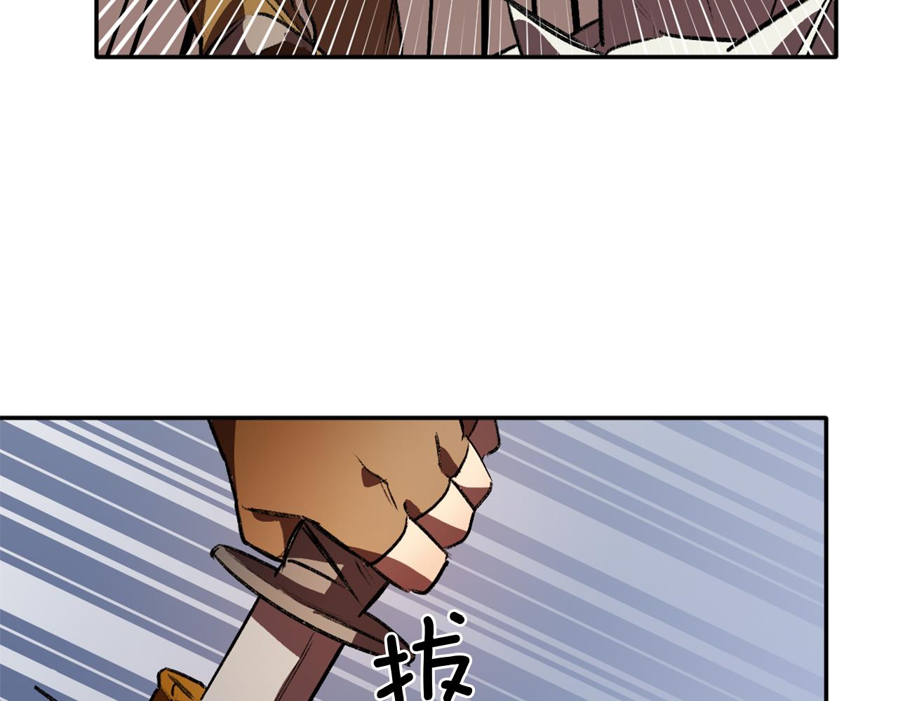 第9话 强盗入侵(1/3)-第9话