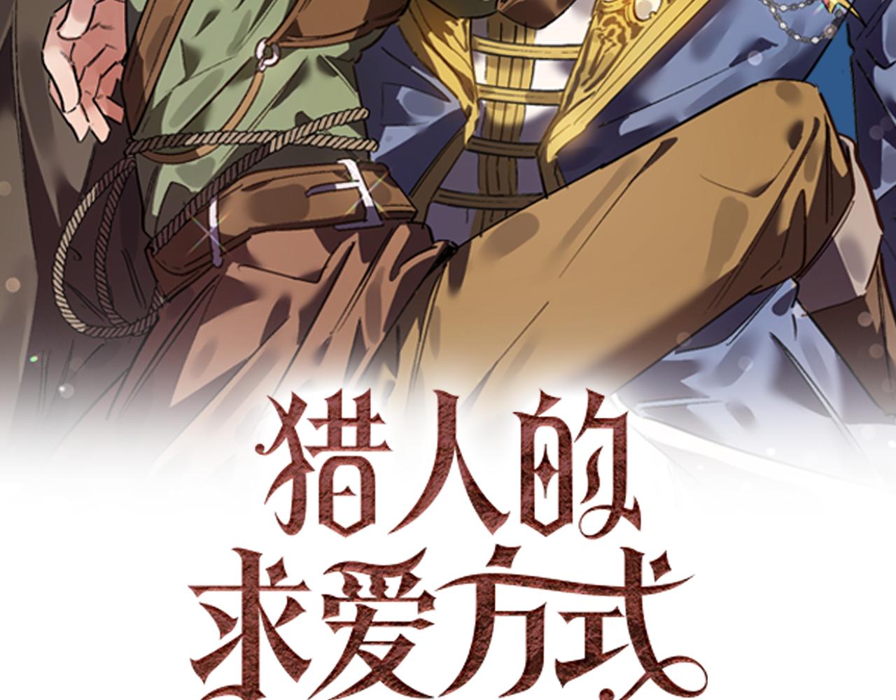 第9话 强盗入侵(1/3)-第9话