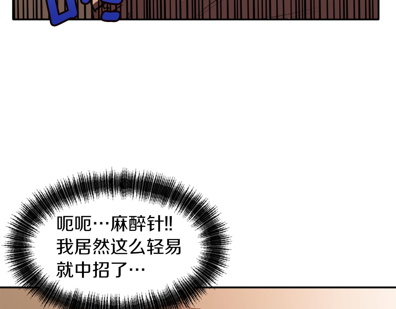 第9话 强盗入侵(1/3)-第9话