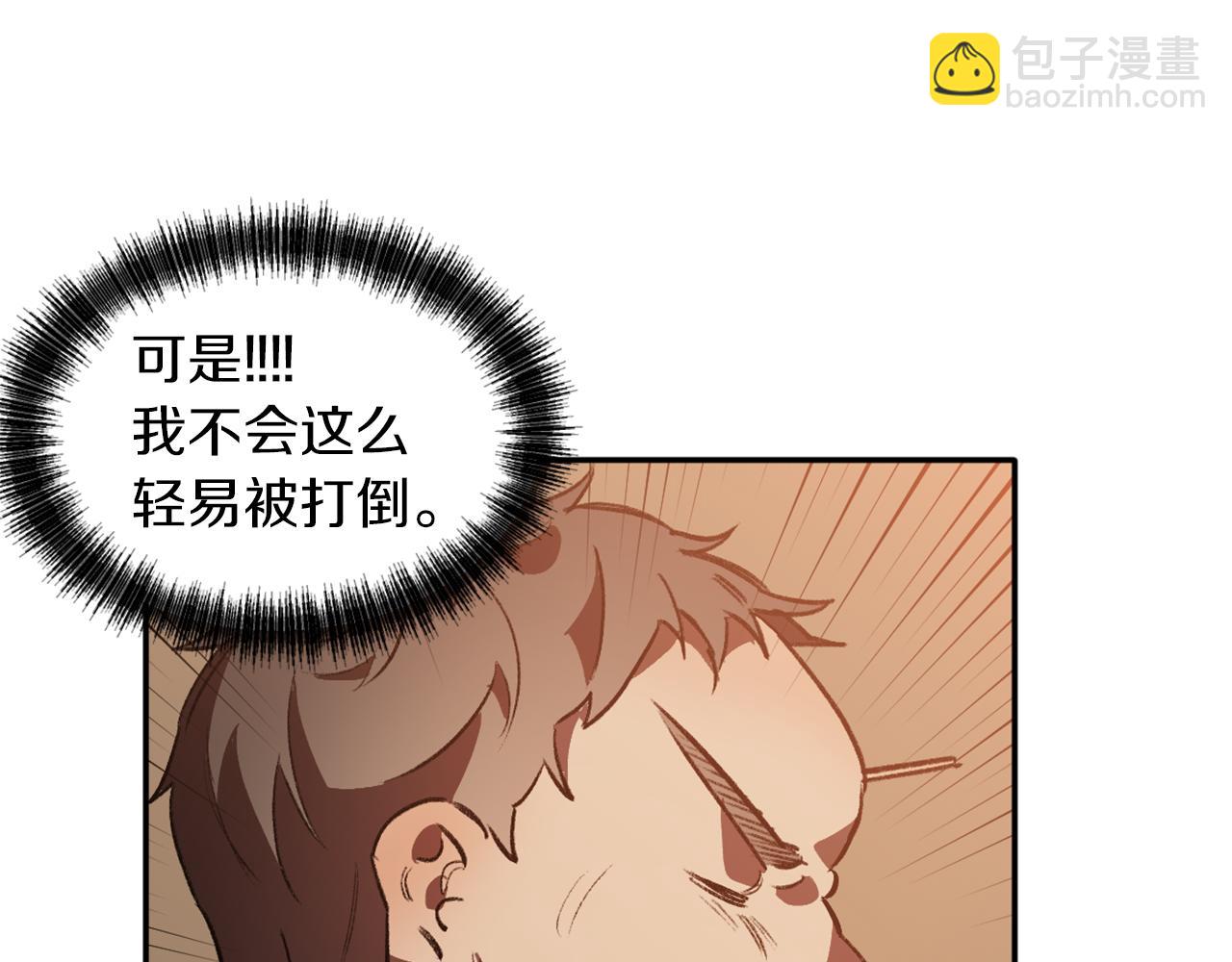 第9话 强盗入侵(1/3)-第9话