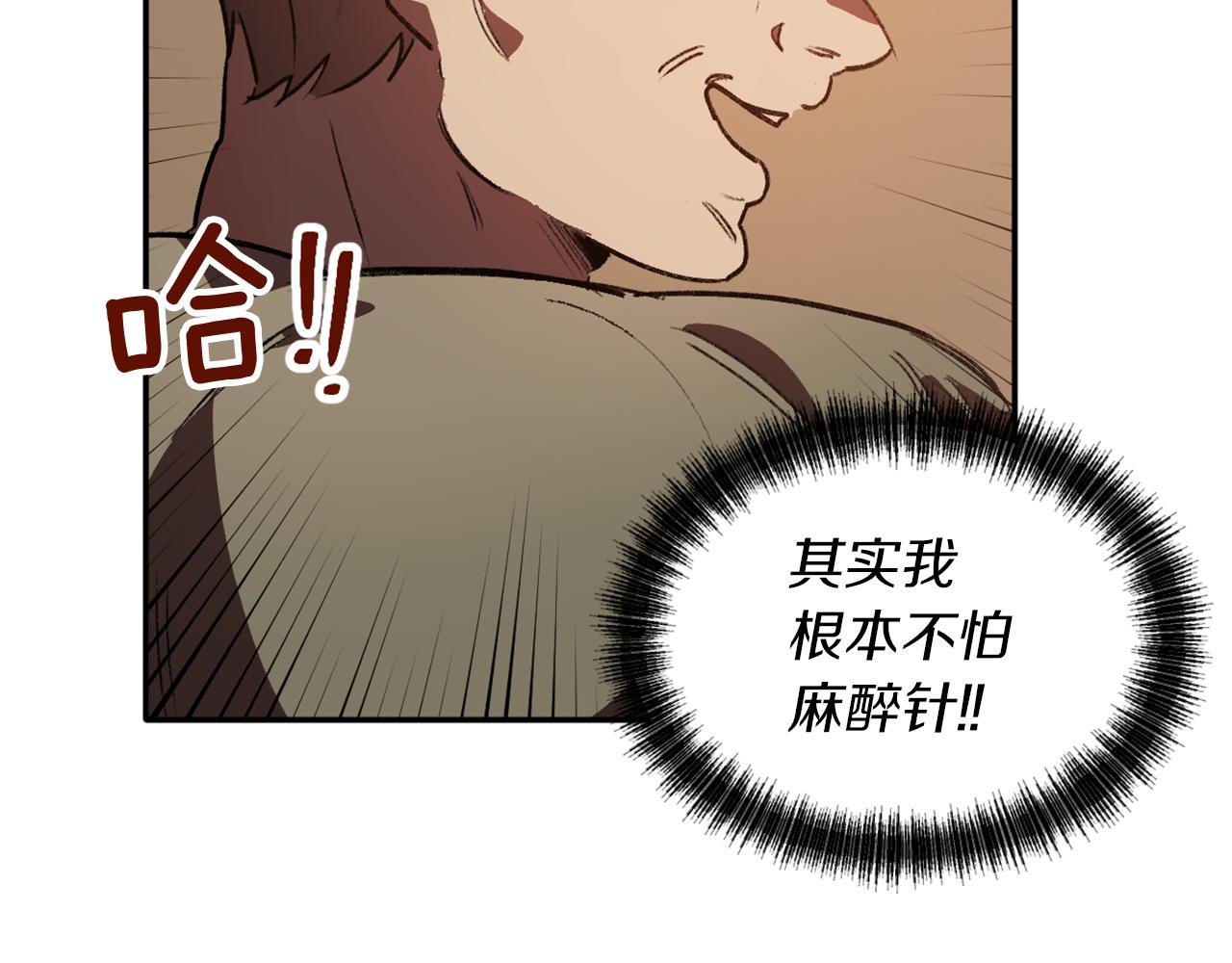 第9话 强盗入侵(1/3)-第9话