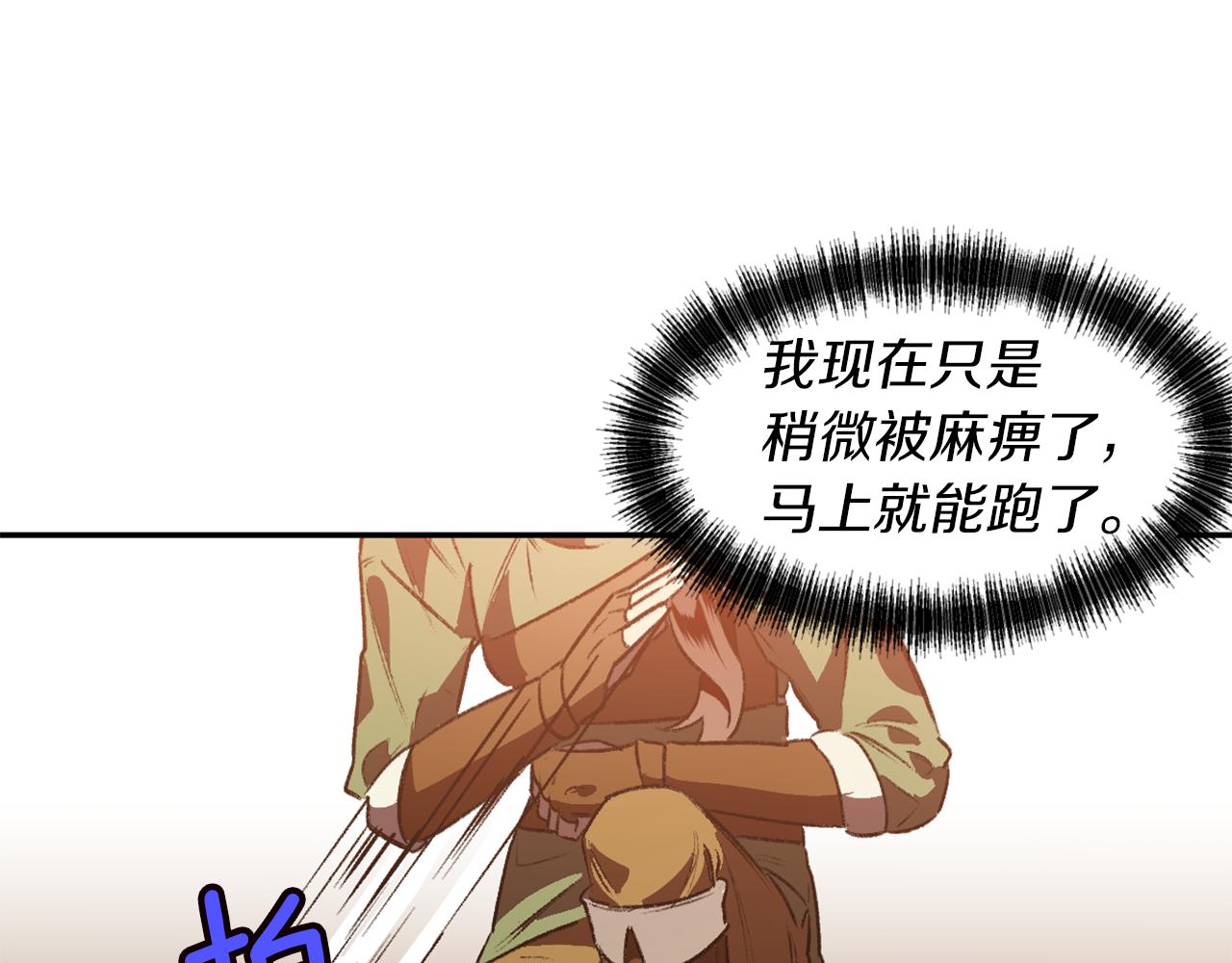 第9话 强盗入侵(1/3)-第9话