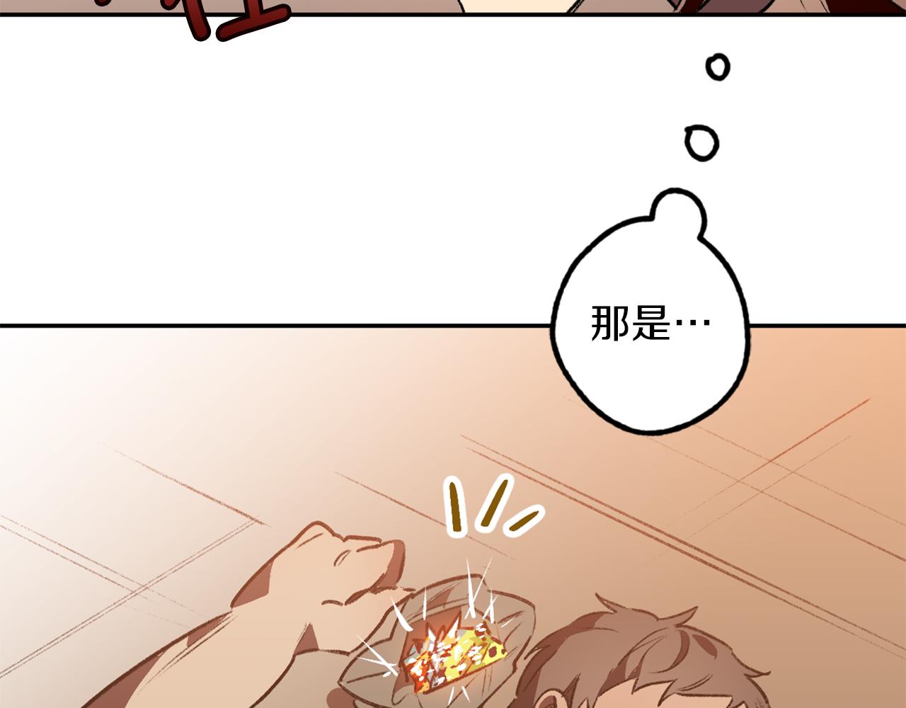 第9话 强盗入侵(1/3)-第9话