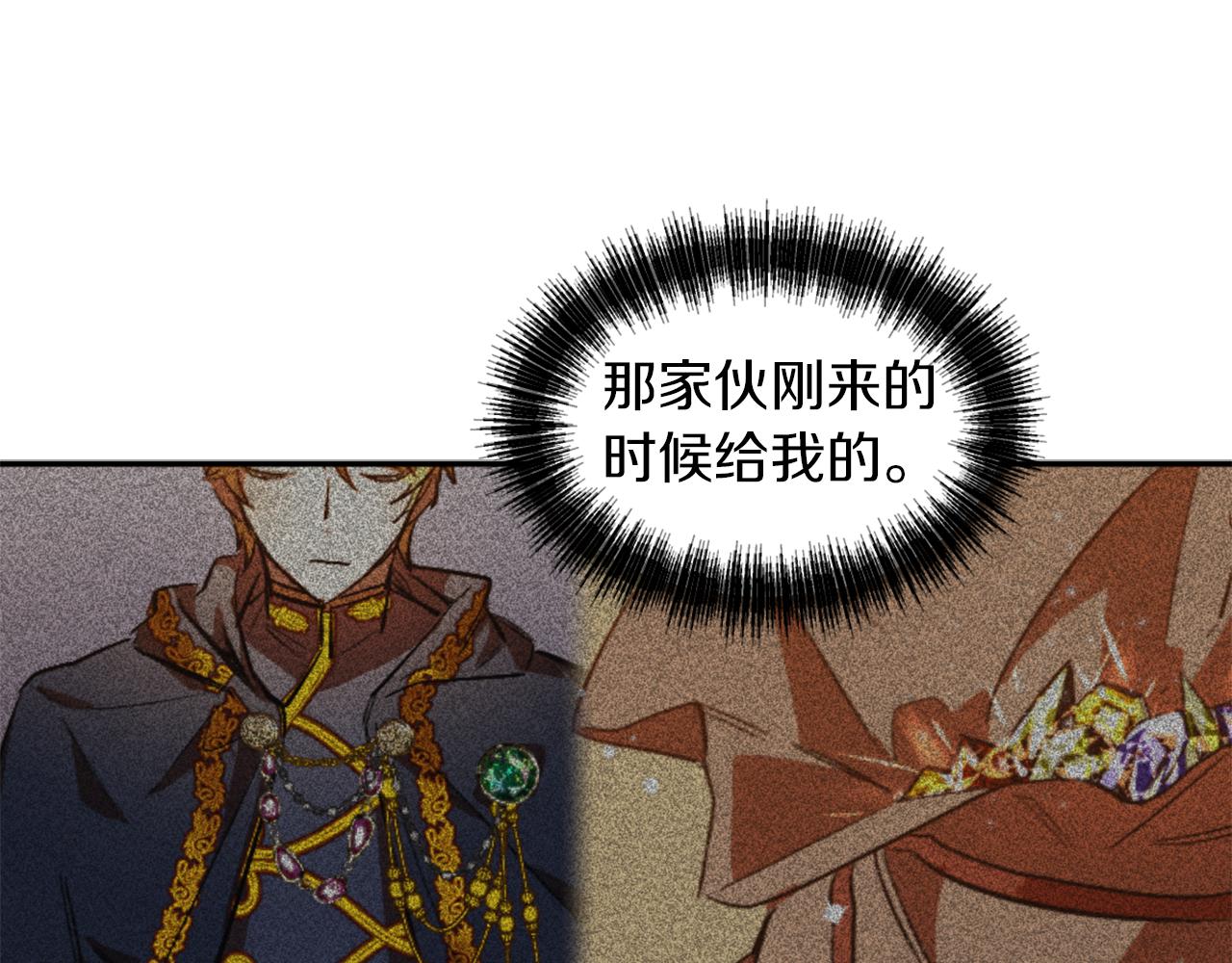 第9话 强盗入侵(1/3)-第9话