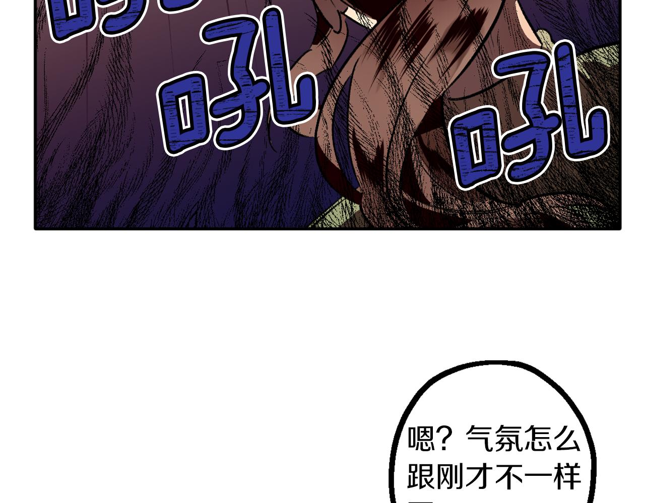 第9话 强盗入侵(1/3)-第9话