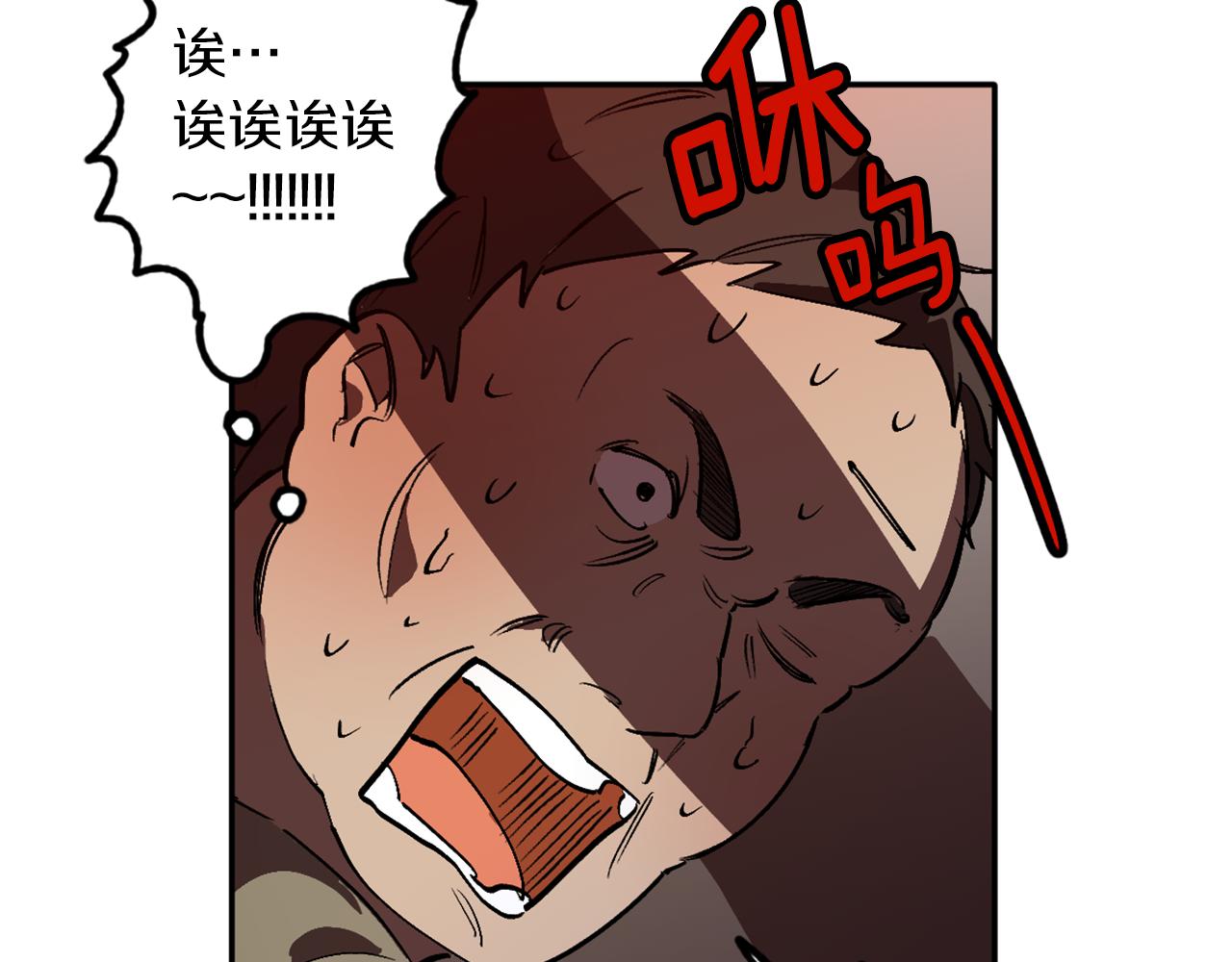 第9话 强盗入侵(1/3)-第9话