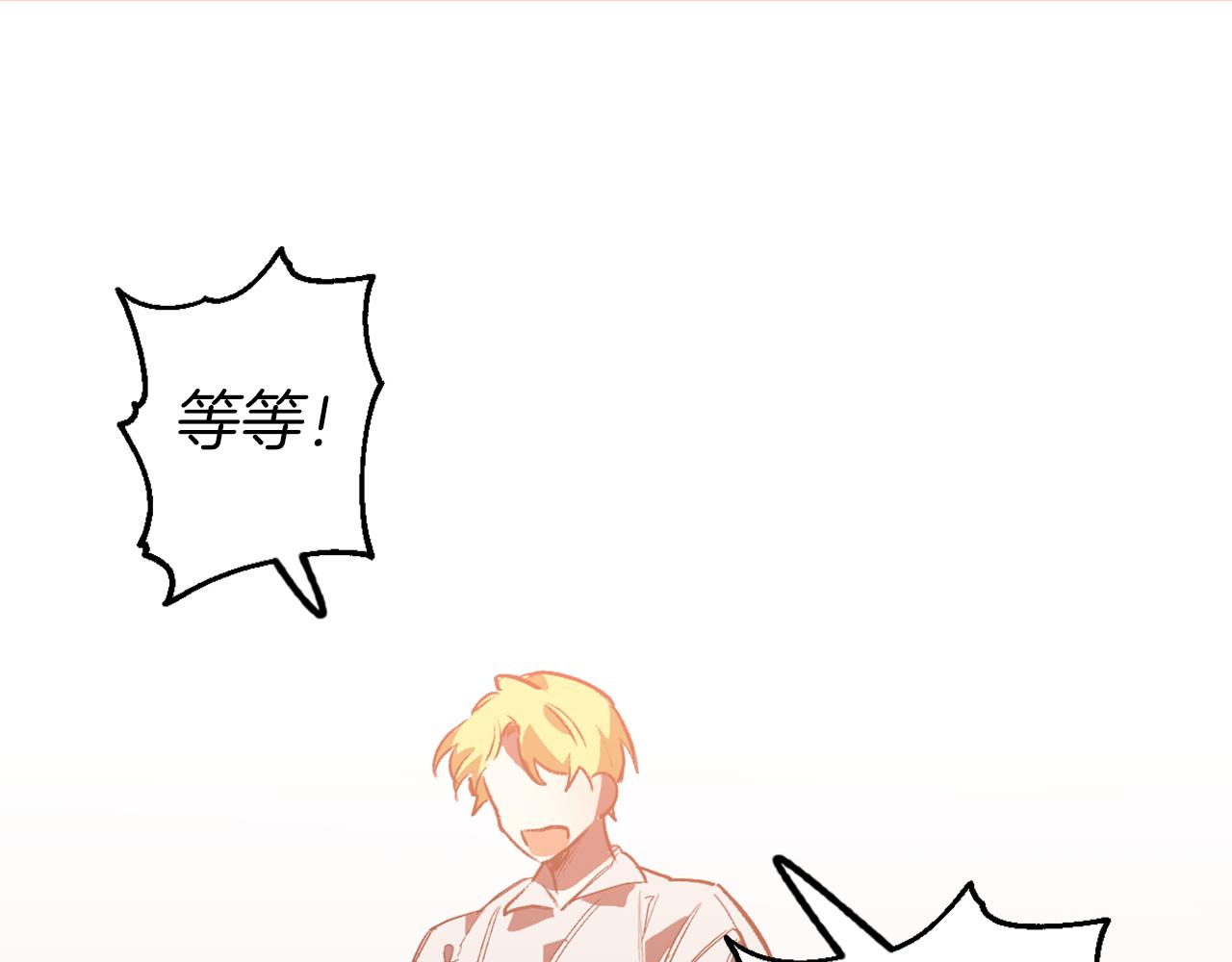 第9话 强盗入侵(1/3)-第9话