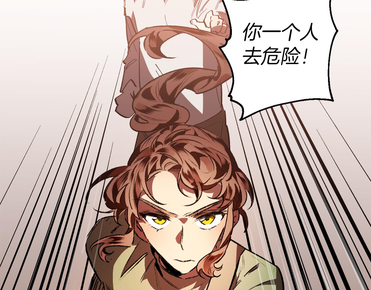 第9话 强盗入侵(1/3)-第9话