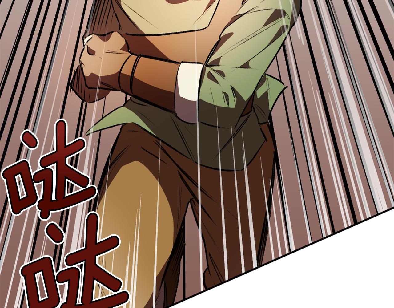 第9话 强盗入侵(1/3)-第9话