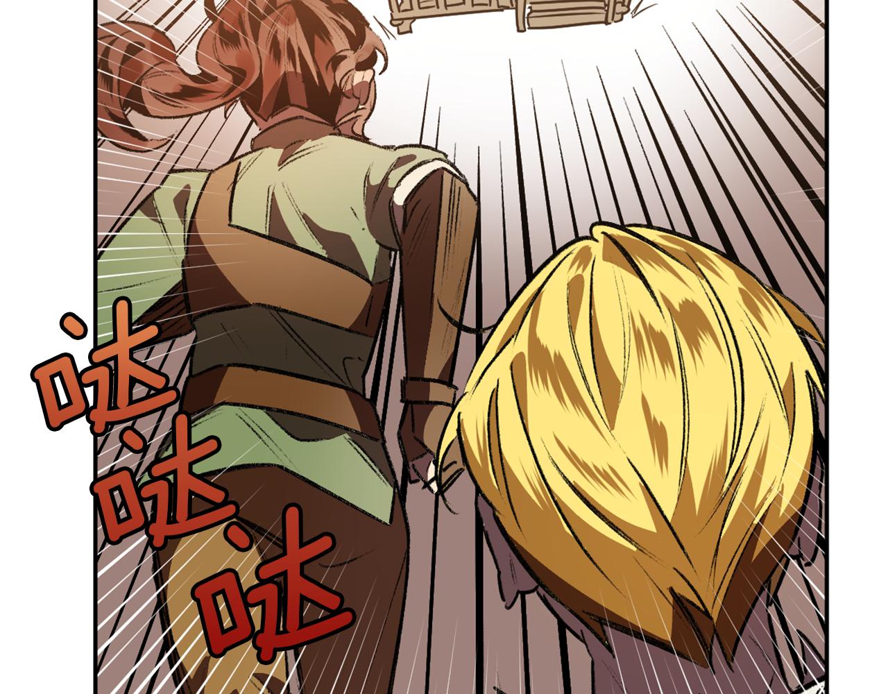 第9话 强盗入侵(1/3)-第9话