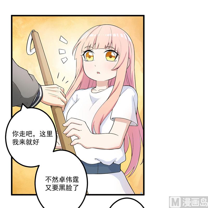 第14话 故意刁难-第15话